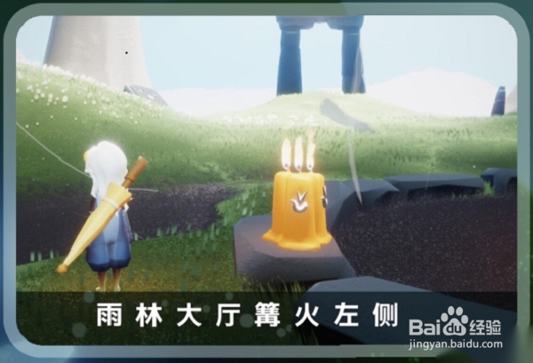 光遇潜海季雨林季节蜡烛分布位置
