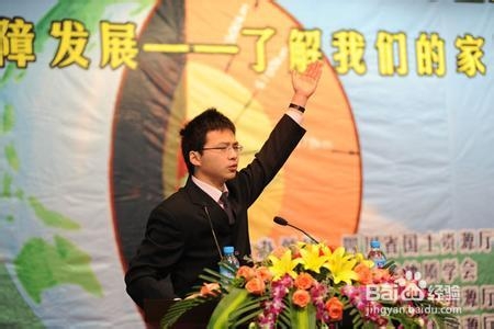 大学生在各类演讲中应掌握的技巧