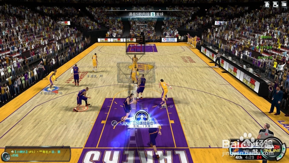 NBA 2K Online 巅峰挑战赛：[5]季后赛生涯