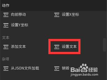 唤境的数组是什么意思
