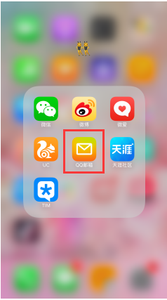 在手机上同步电脑Foxmail邮箱方法