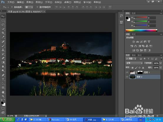 ps制作白天变成黑夜