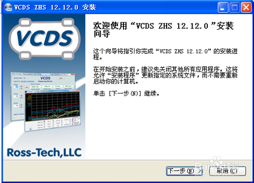 大众车系可调隐藏功能之帕萨特