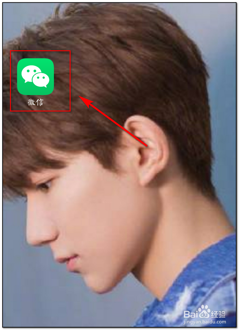 怎样开启微信付款到账语音播报提醒