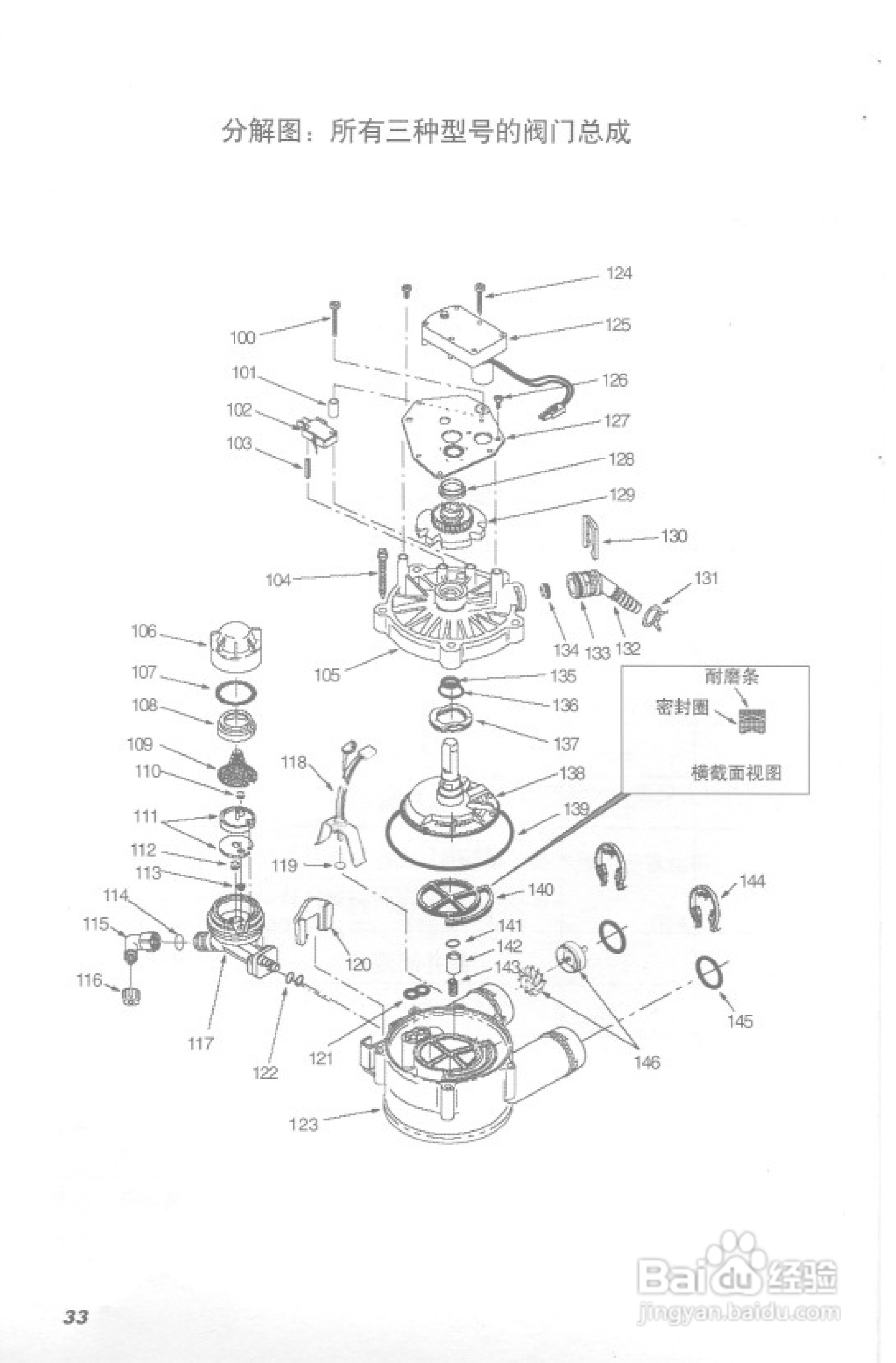 史密斯RSE-18AR1热水器使用说明书:[4]