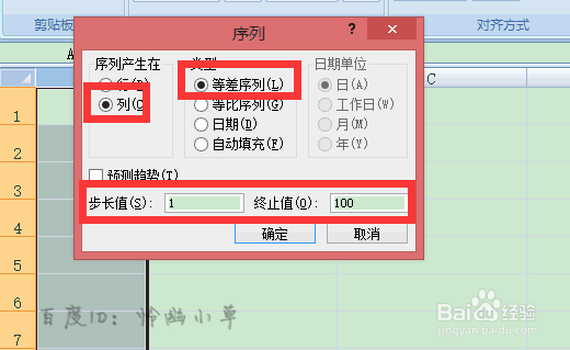 excel怎样自动生成序号 excel自动填充教程