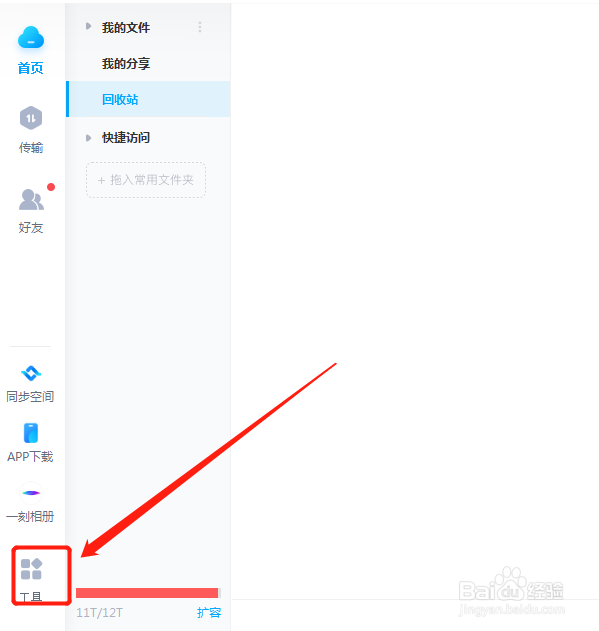 如何备份手机通讯录