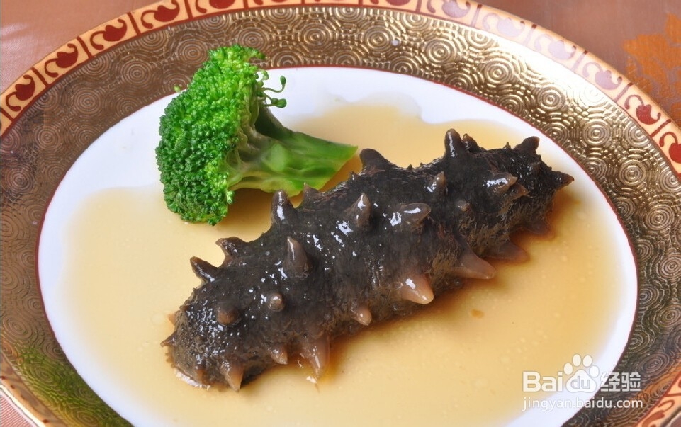 海参的鉴别方法是什么