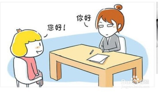 简单甄别就业陷阱