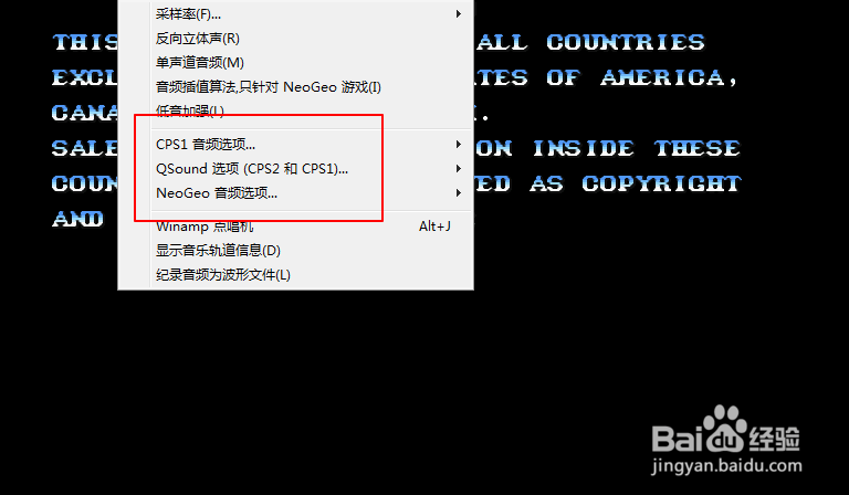 kawaks街机模拟器怎样关声音啊