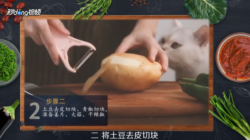 土豆烧鸡怎么做