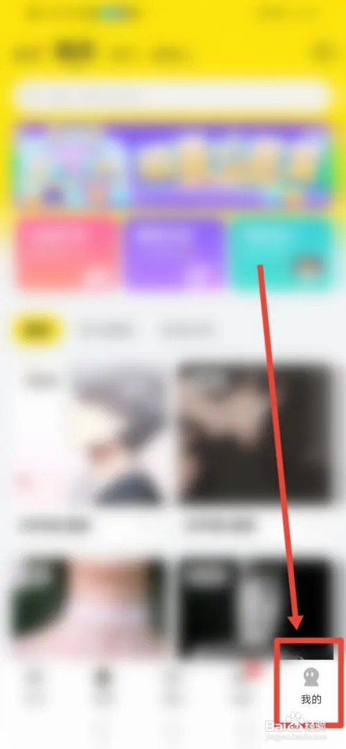 如何在CM语音关闭桌面语音悬浮球