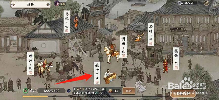 天涯明月刀曲谱怎么演奏