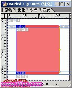 Photoshop IR切片使用教程