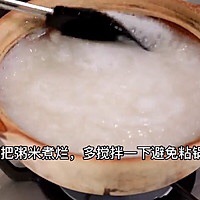 加拿大北极虾砂锅粥