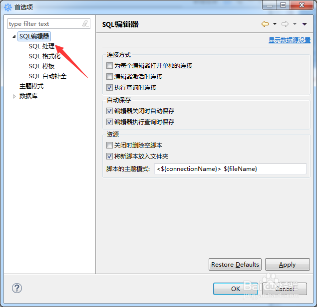 kingbase怎么开启查询结束后提示