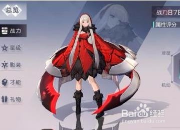 永远的7日之都被检测到线下交易的避免方法