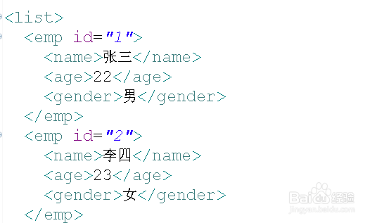 dom4j如何去读取XML文件