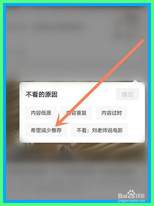 微信怎么关闭公众号推荐