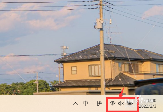 电脑用户名在哪里找