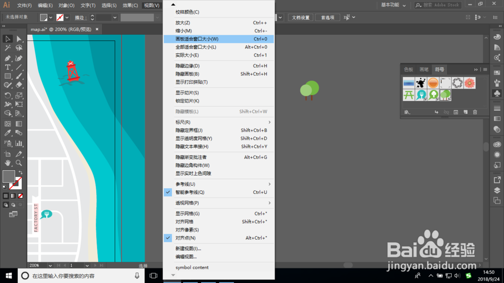 Illustrator怎样喷绘符号