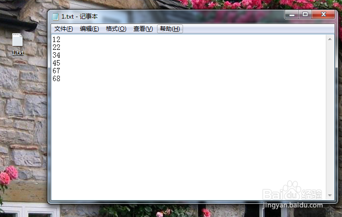 如何同时新建多个不同名称的文件夹