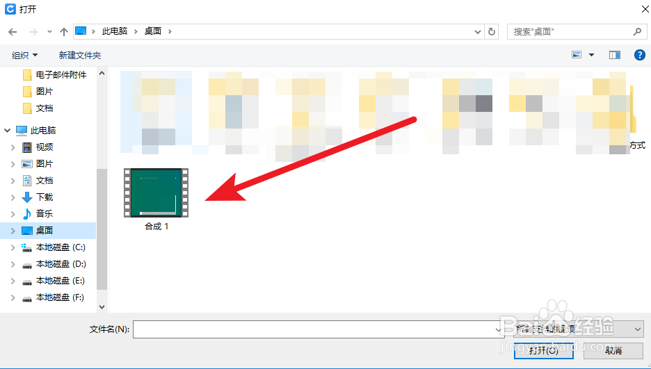 如何使用快视频将视频素材进行旋转操作