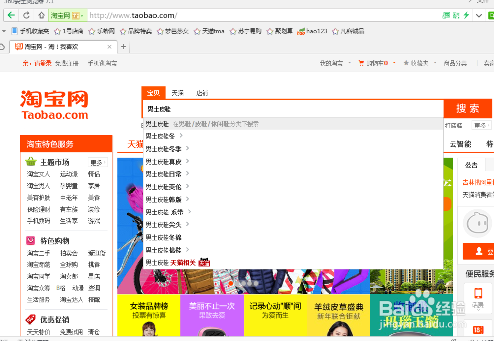 聚来宝百度经验