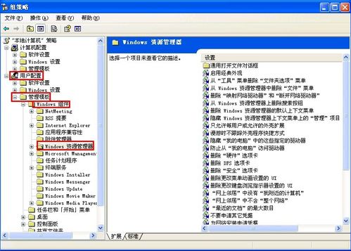 教你一招!让别人访问不了你磁盘