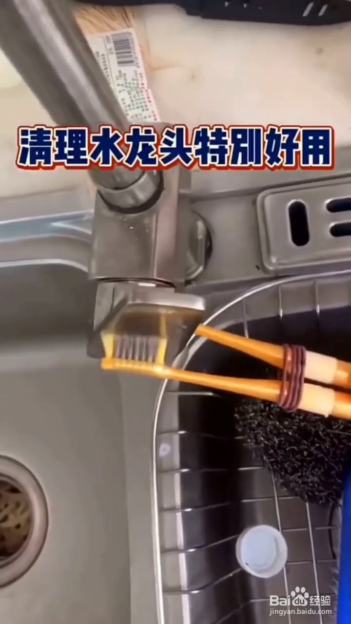 牙刷的妙用有什么？