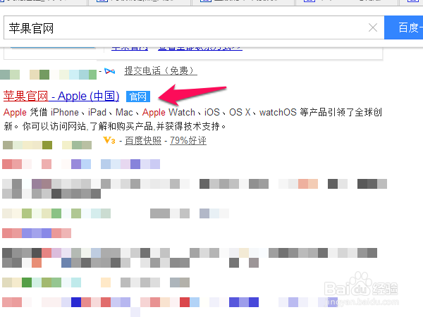 苹果itunes去哪里下载(最新详细版)