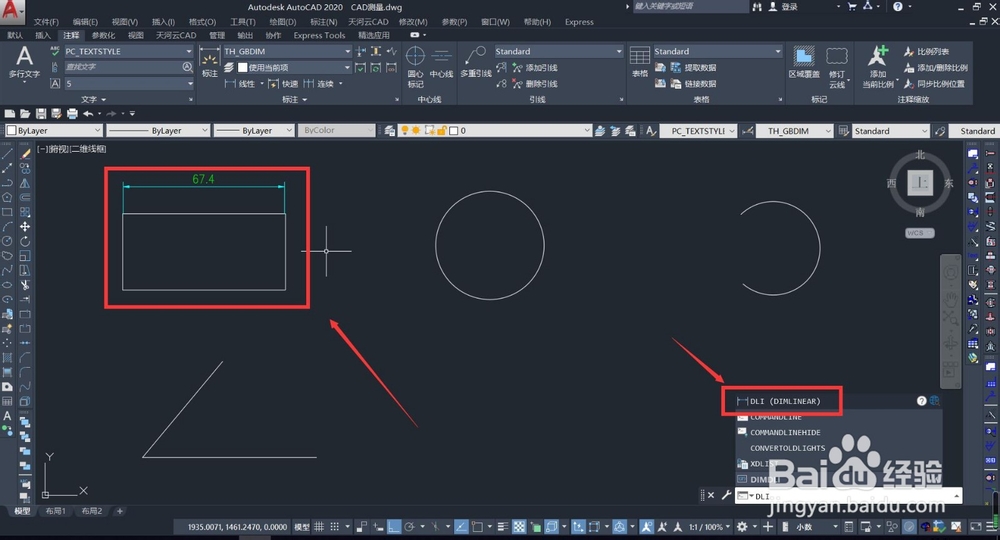 cad测量功能有哪些