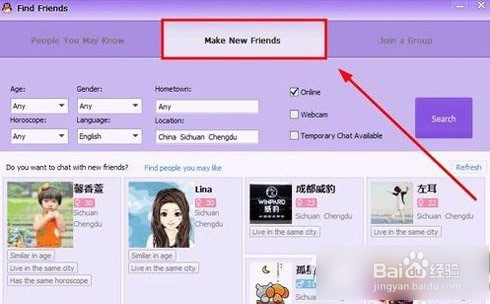 国际版qq怎么加外国人