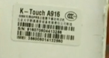 怎样识别水货手机