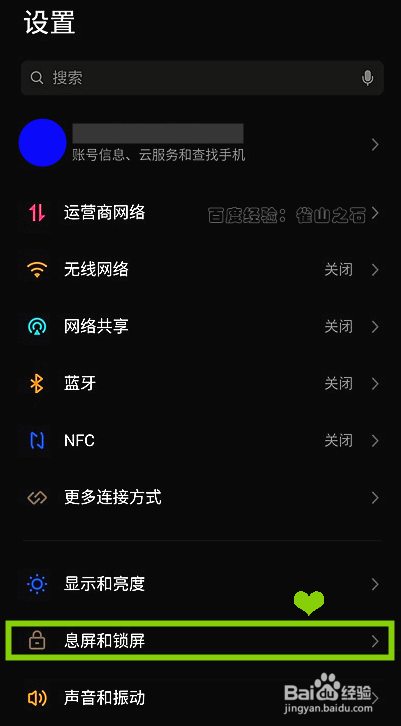 魅族18s怎么取消壁纸同时应用到桌面功能
