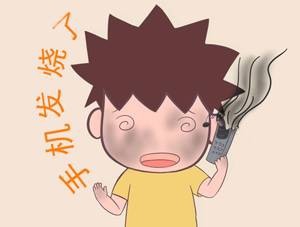 手机发热怎么办7招降温方法