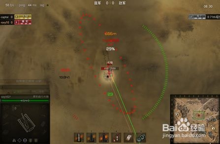 坦克世界自行火炮怎么瞄准