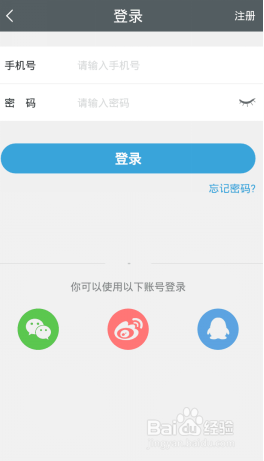 公牛炒股APP如何使用使用方法分享
