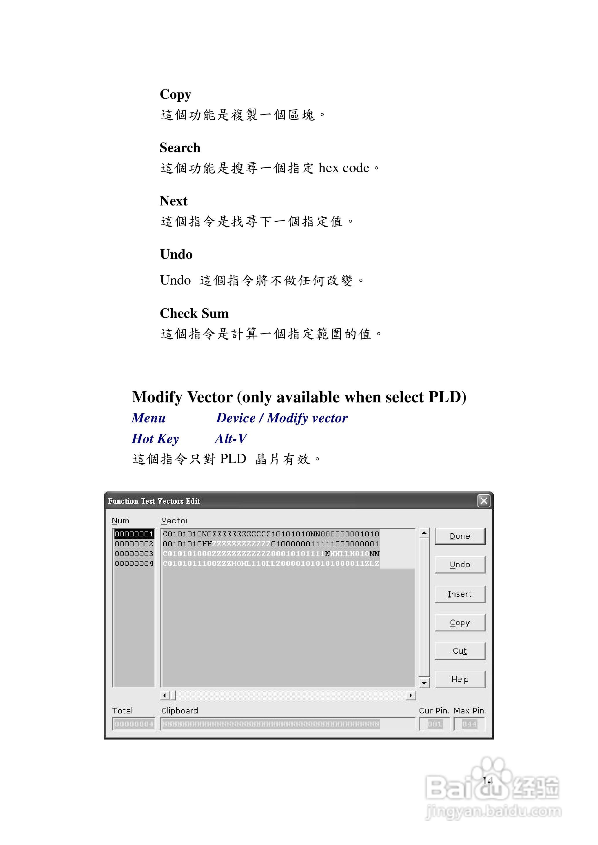 LABTOOL-48XP万用型烧:[3]