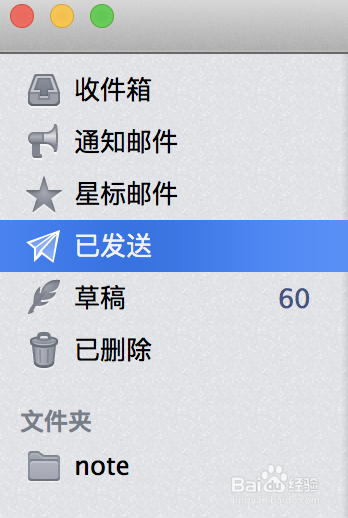 iphone如何登录hotmail邮箱呢