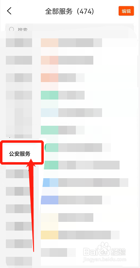 非国标电动车如何上牌照
