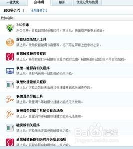 电脑越来越卡的解决办法