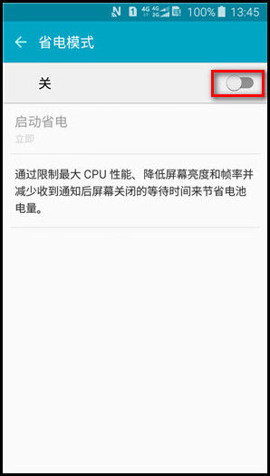 Samsung Galaxy J3 Pro SM-J3119如何开启省电模式?