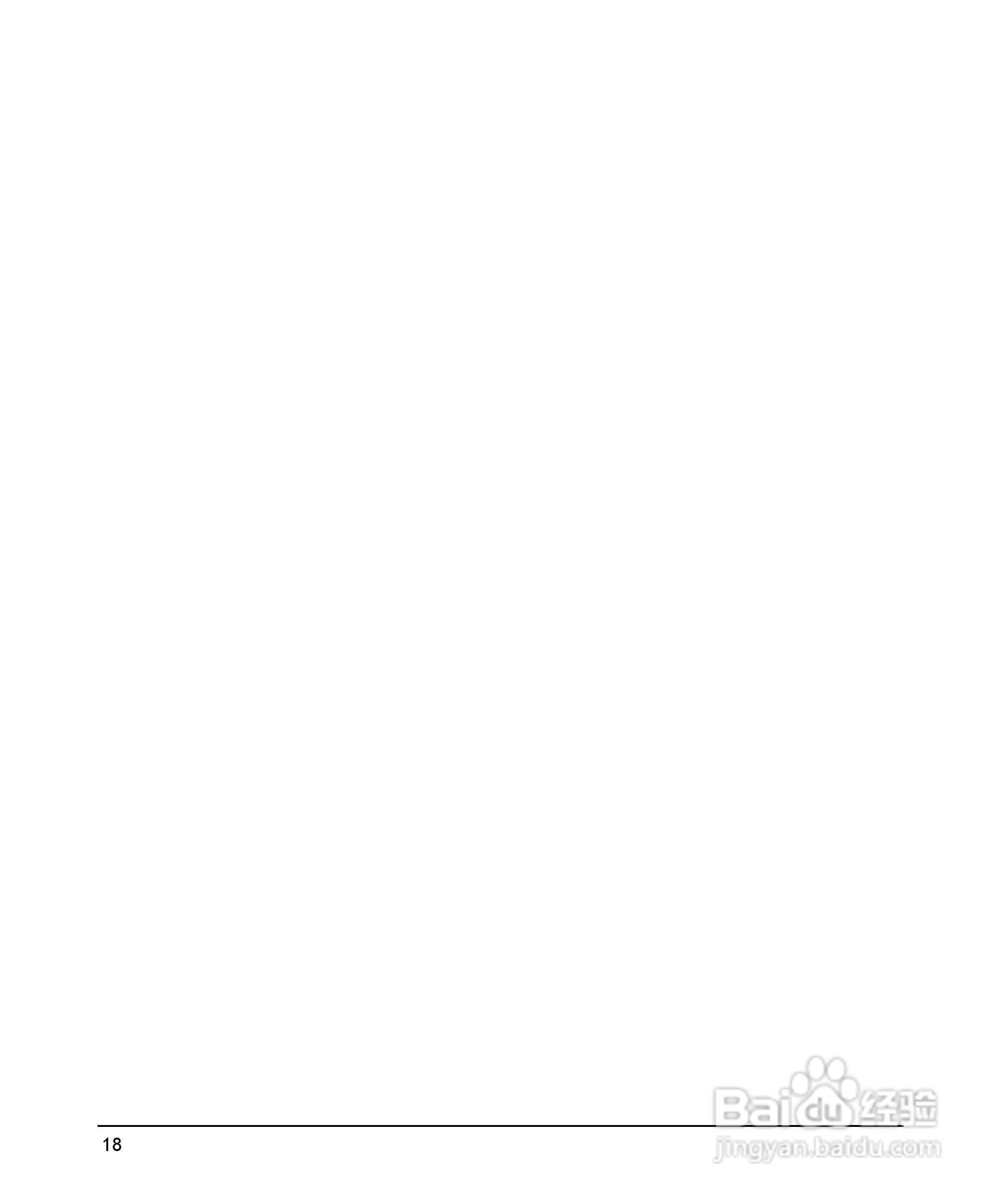 HP 9000计算机E1202说明书:[2]