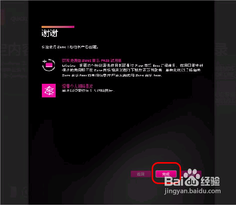 诺基亚800c怎么连接电脑