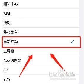 苹果8怎么设置耳机插上没反应