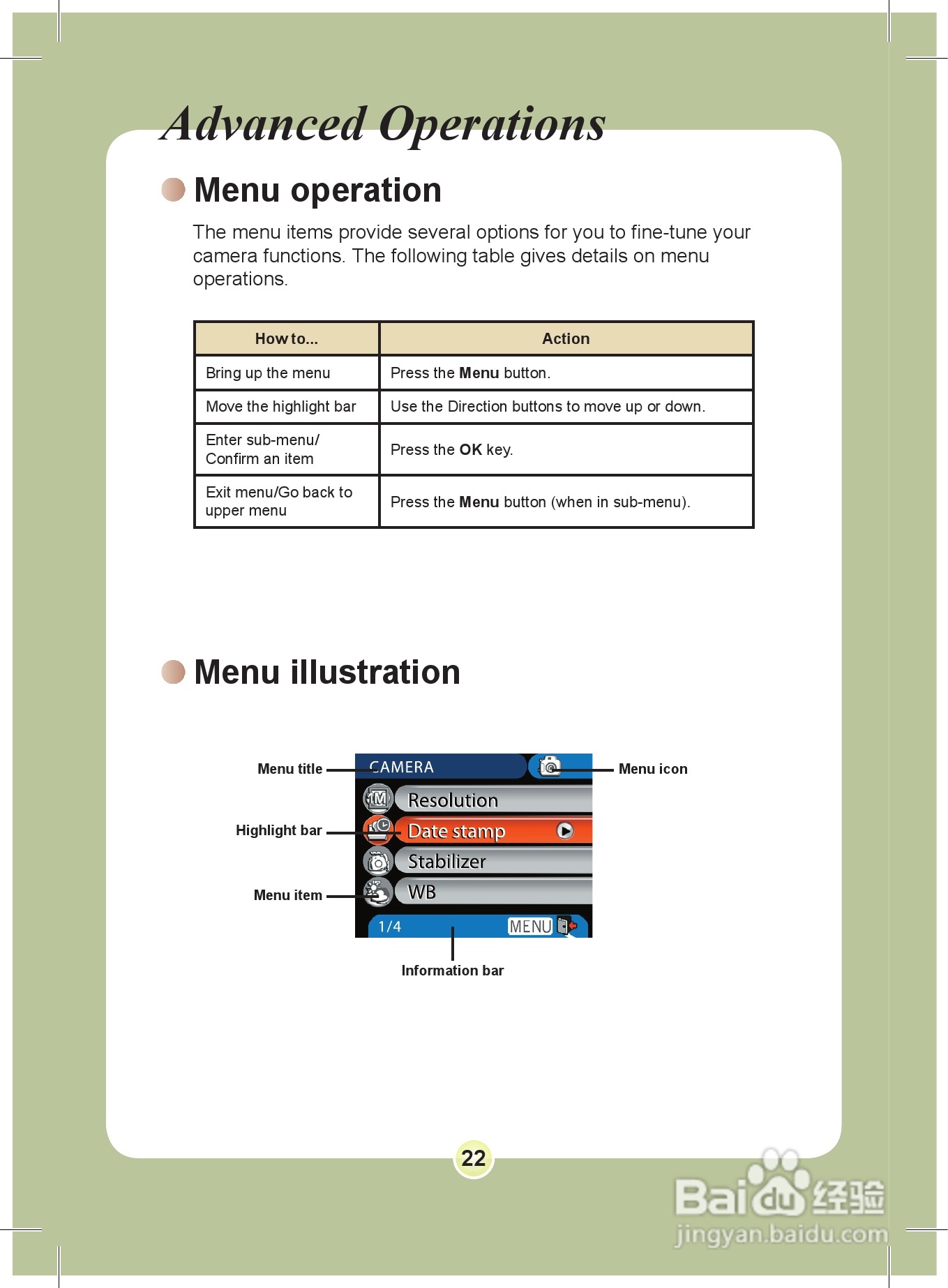 爱普泰克PocketDV 8800数码摄像机使用说明书:[3]
