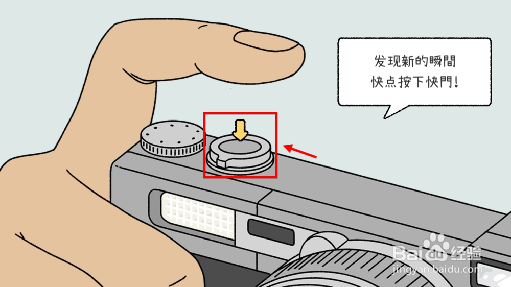 萌宅物语如何拍照 萌宅物语怎么记录瞬间