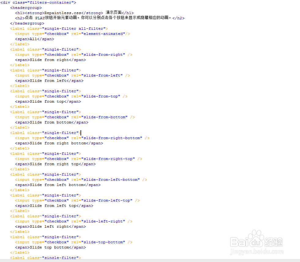 html+CSS3动画库