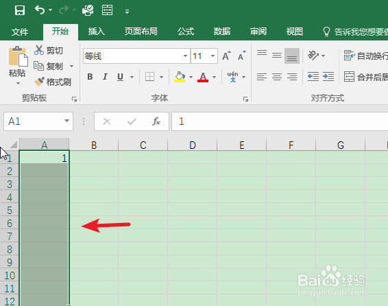excel表格怎么设置数字下拉数值不变不递增？